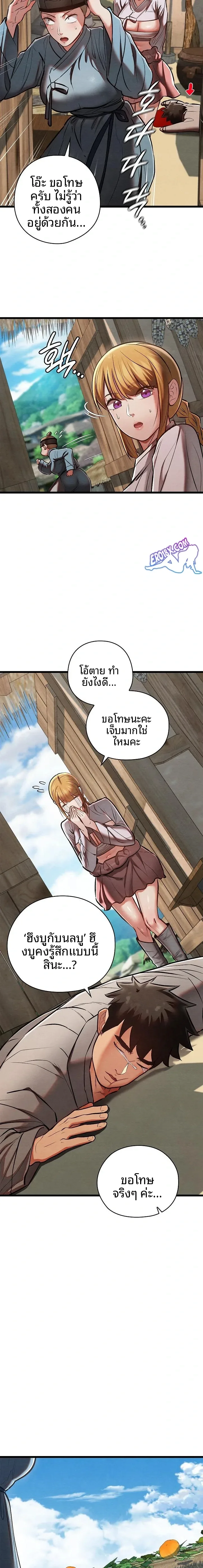 page-16
