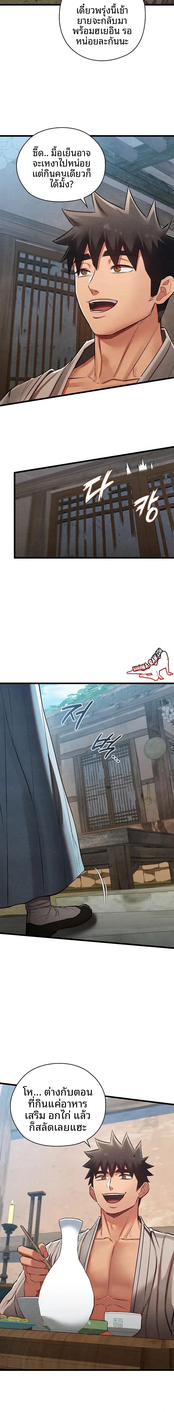 page-19