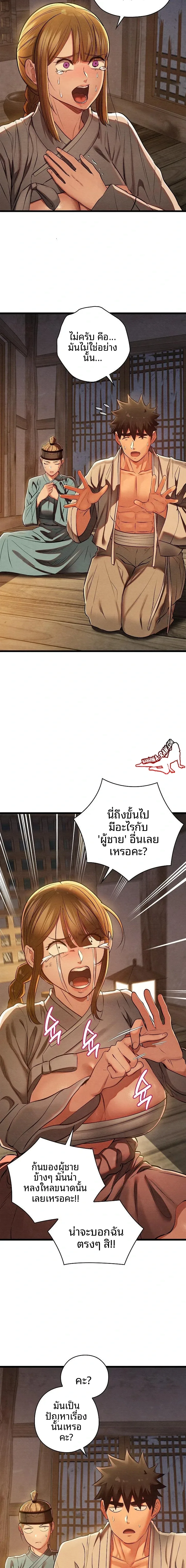 page-18