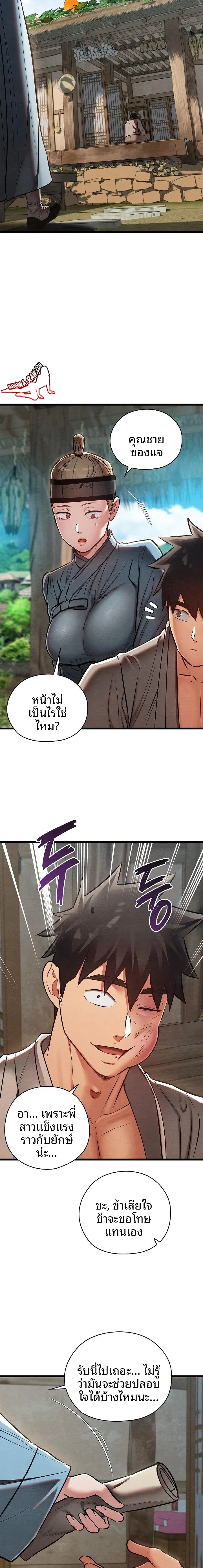 page-17