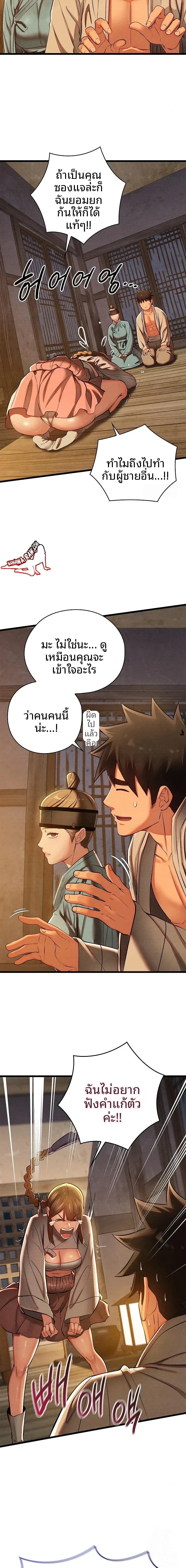 page-19