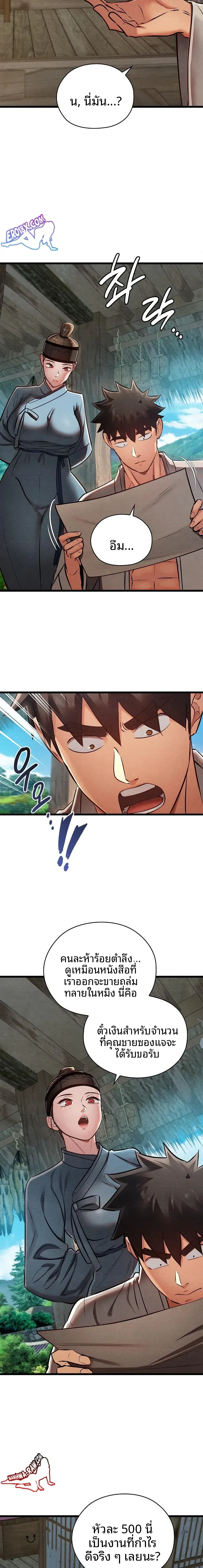 page-18