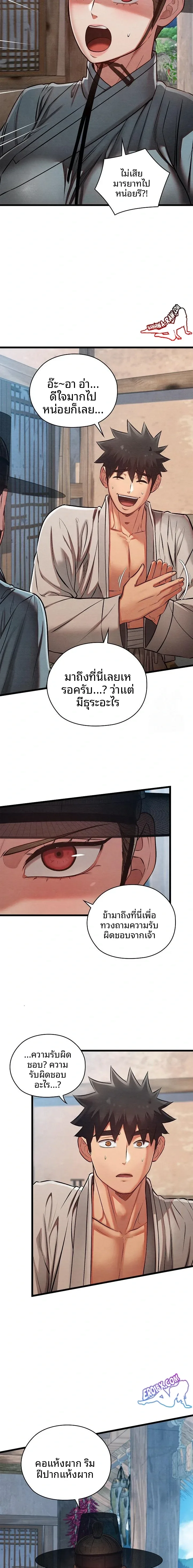 page-21