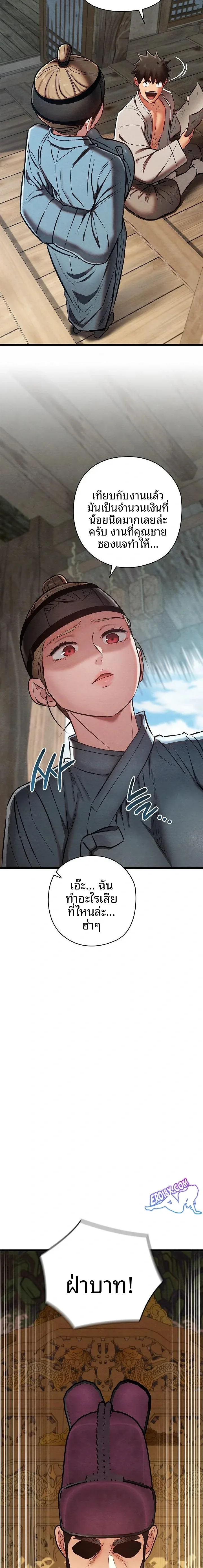 page-19