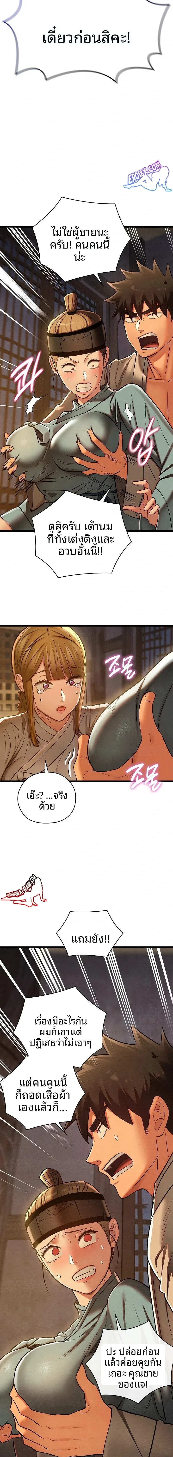 page-20