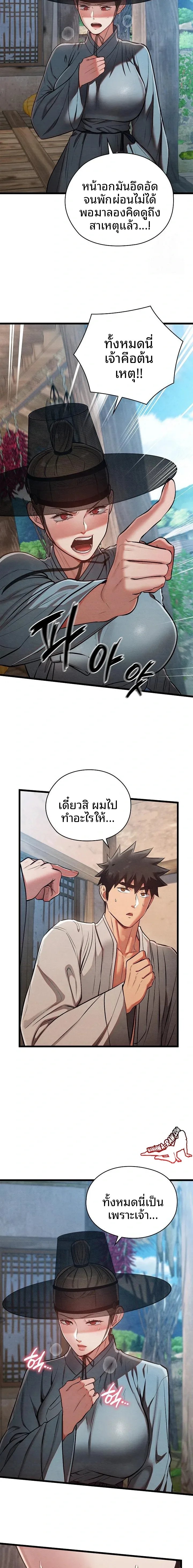 page-22