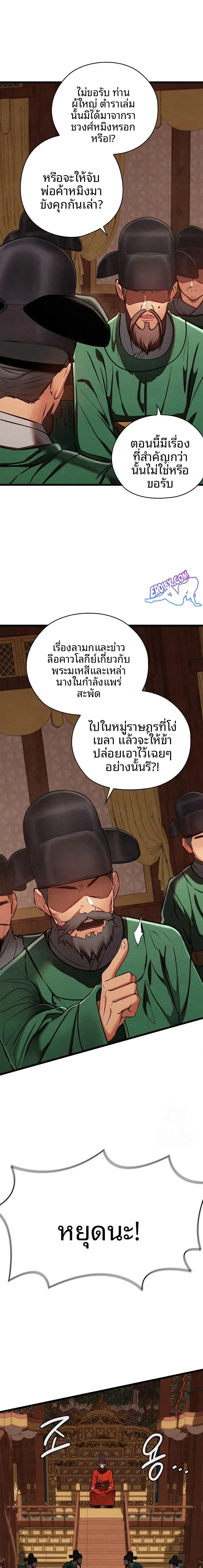 page-21