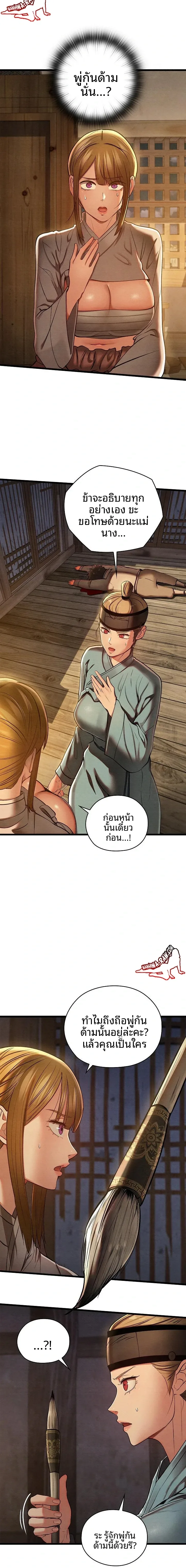 page-22
