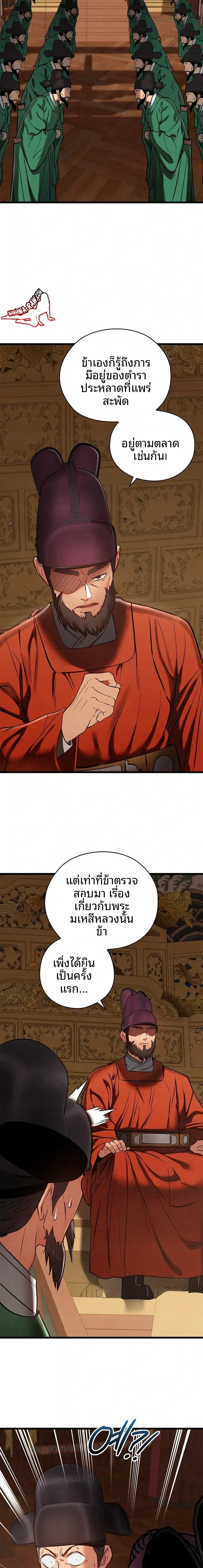 page-22
