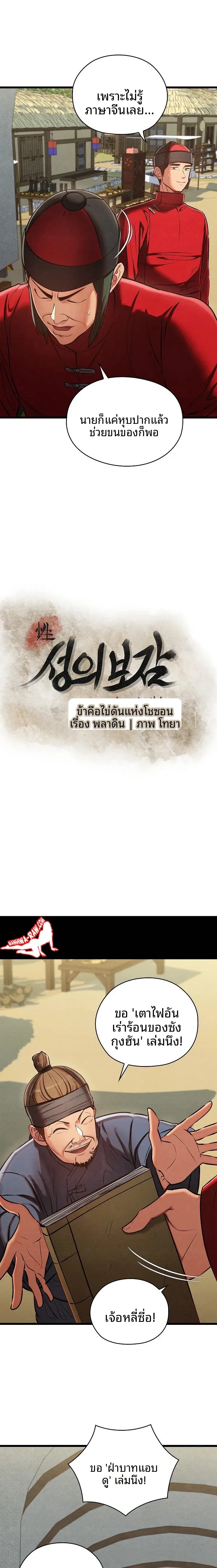 page-4