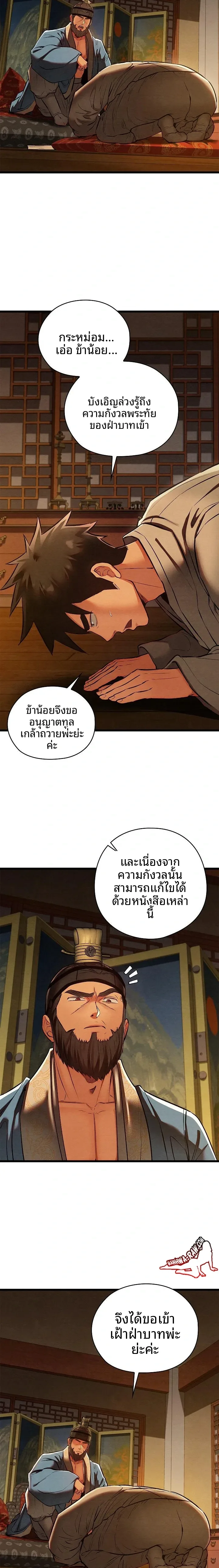 page-3
