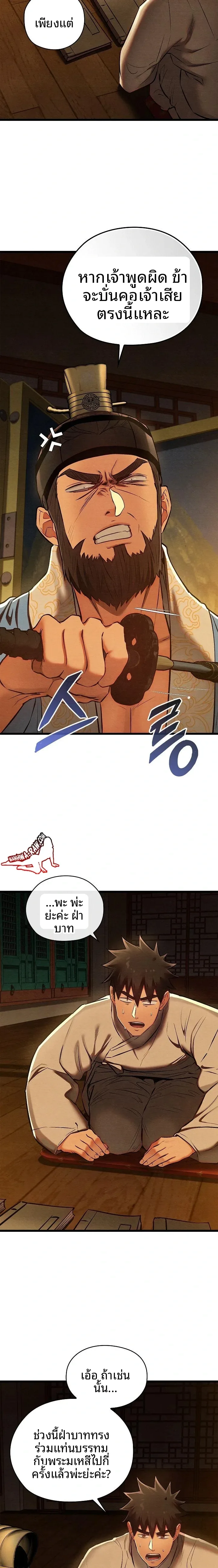page-5