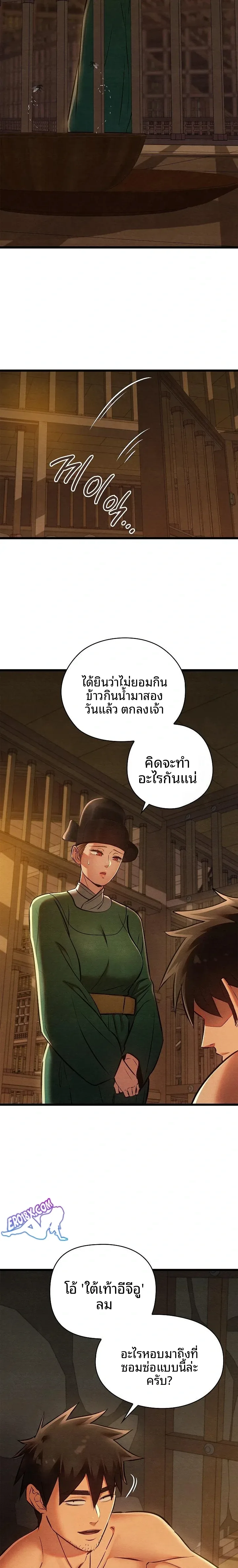page-10