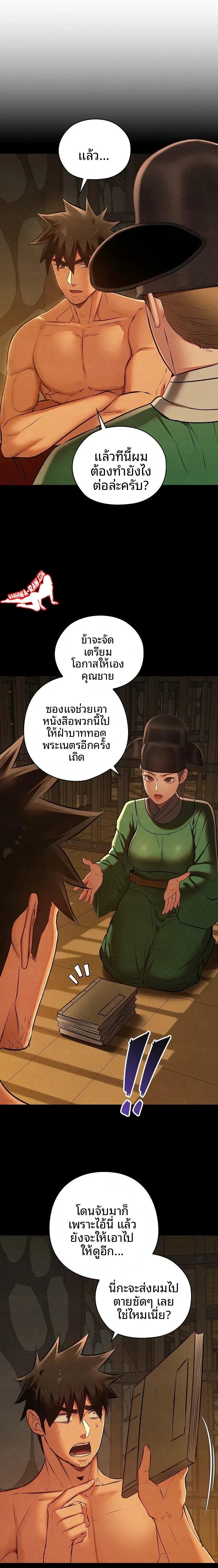 page-8