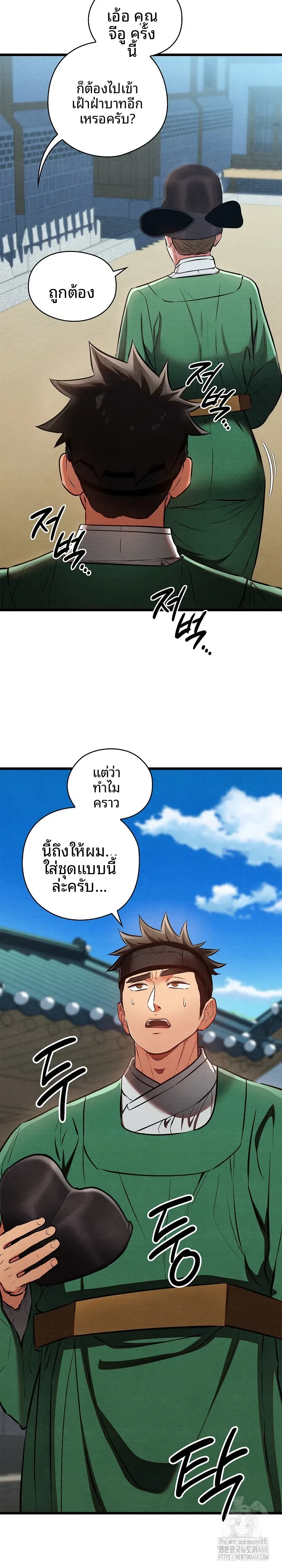 page-7