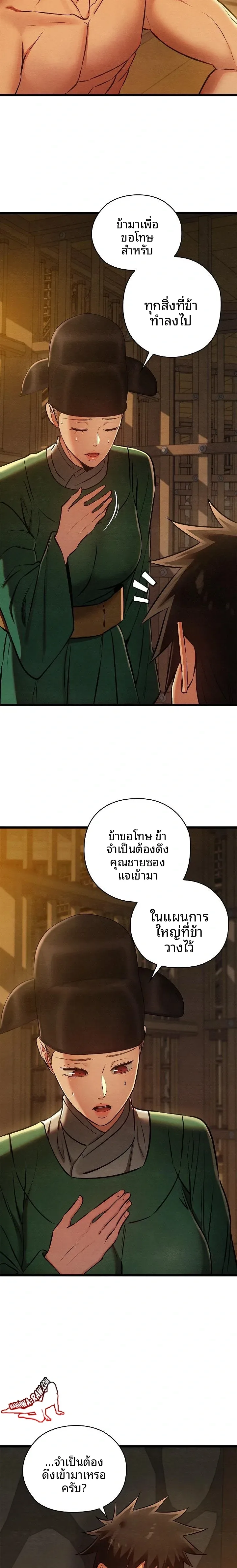 page-11