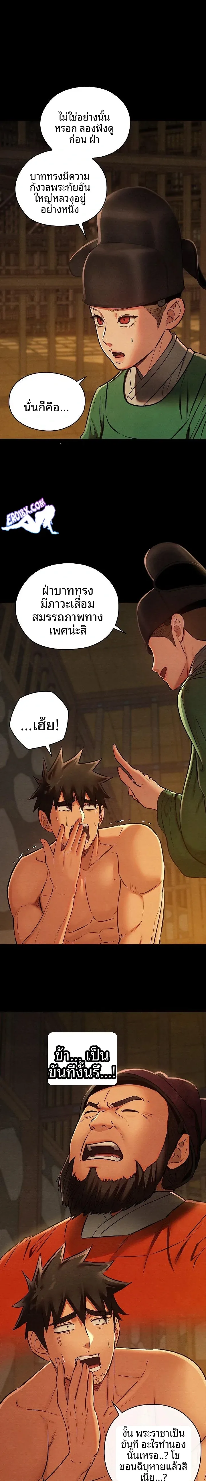page-9