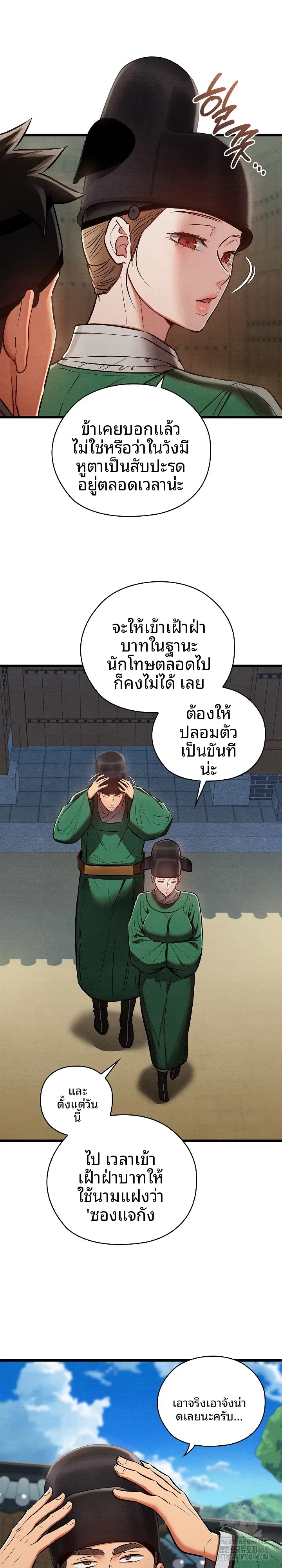 page-8