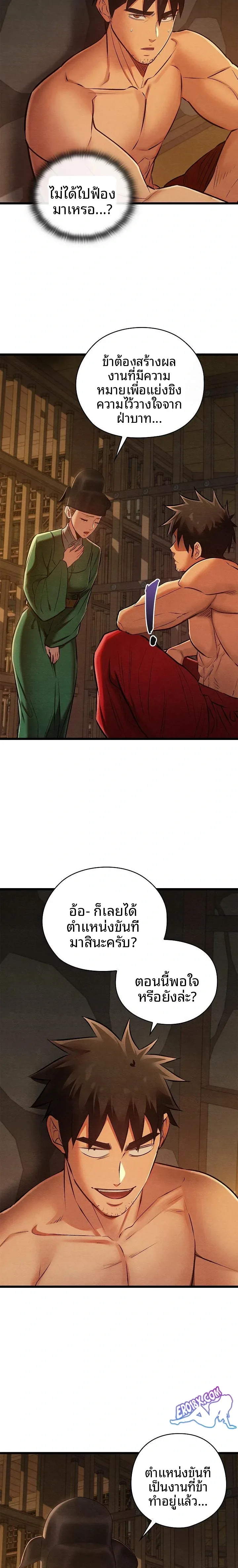 page-12