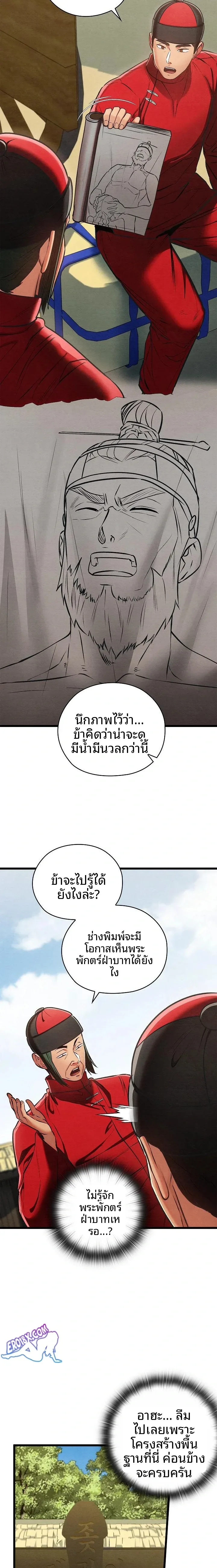 page-13
