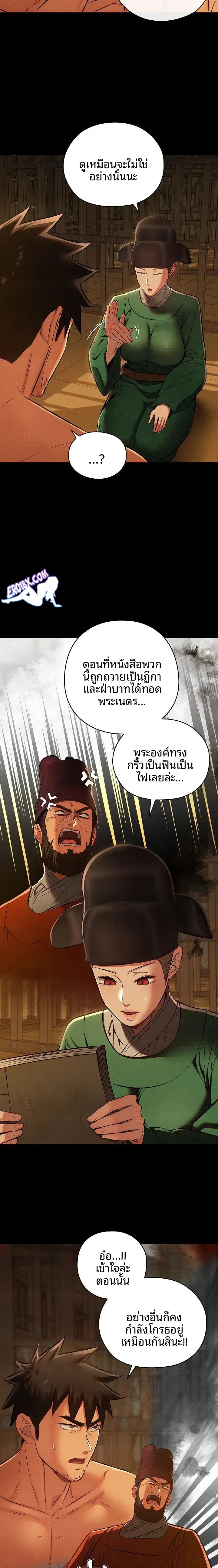 page-10
