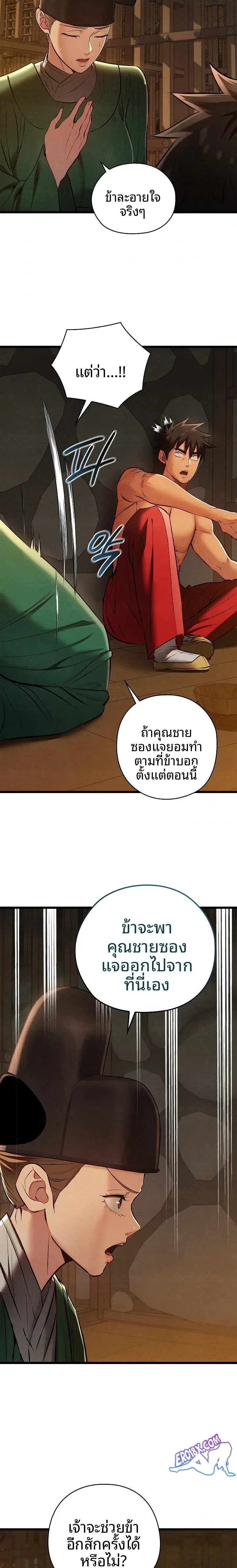 page-13