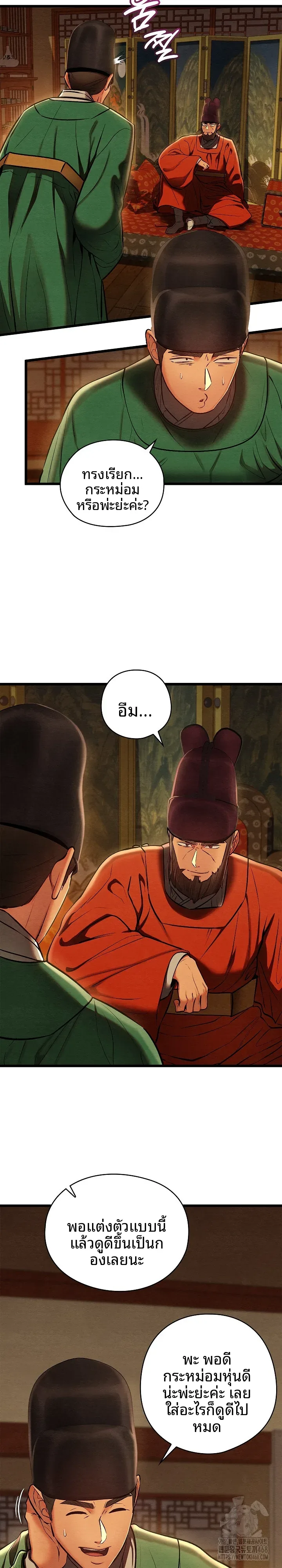 page-10