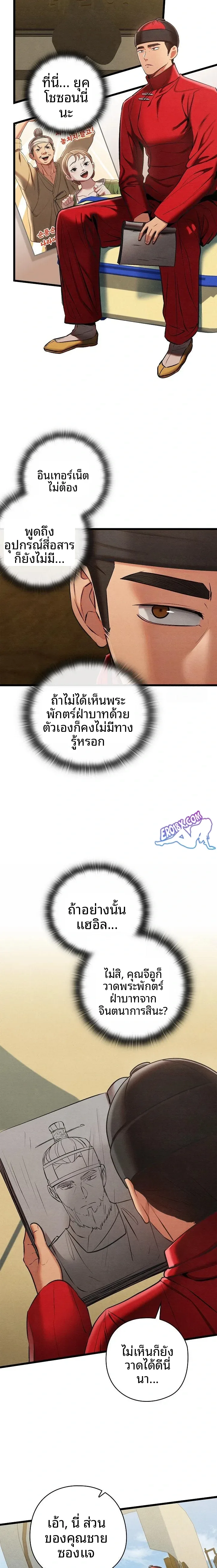 page-14