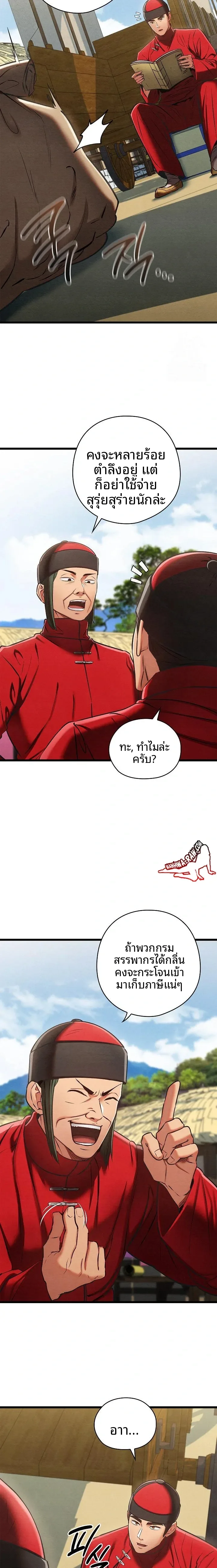 page-15