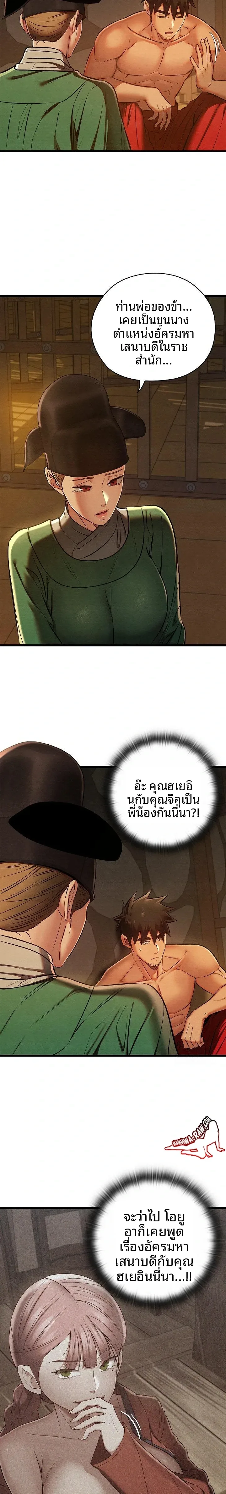page-15