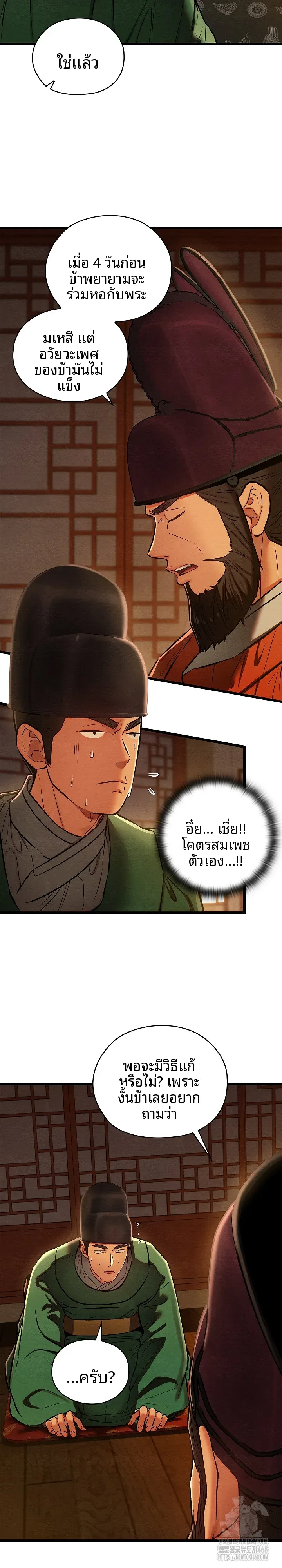 page-12