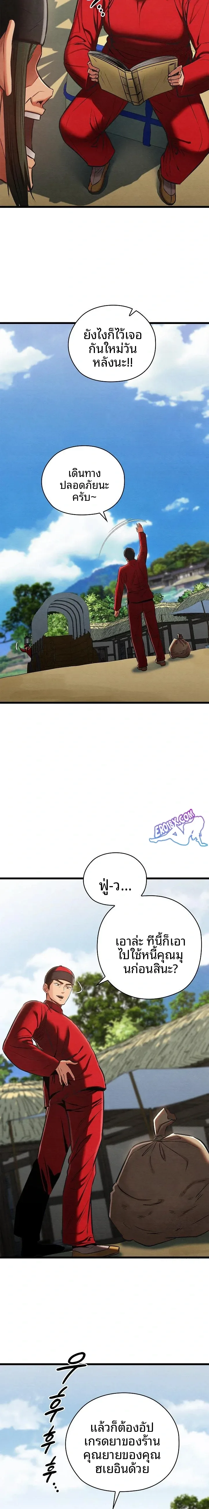 page-16