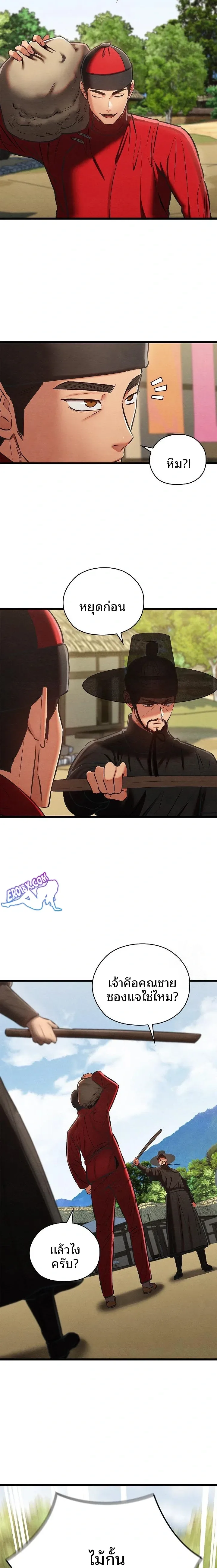 page-17