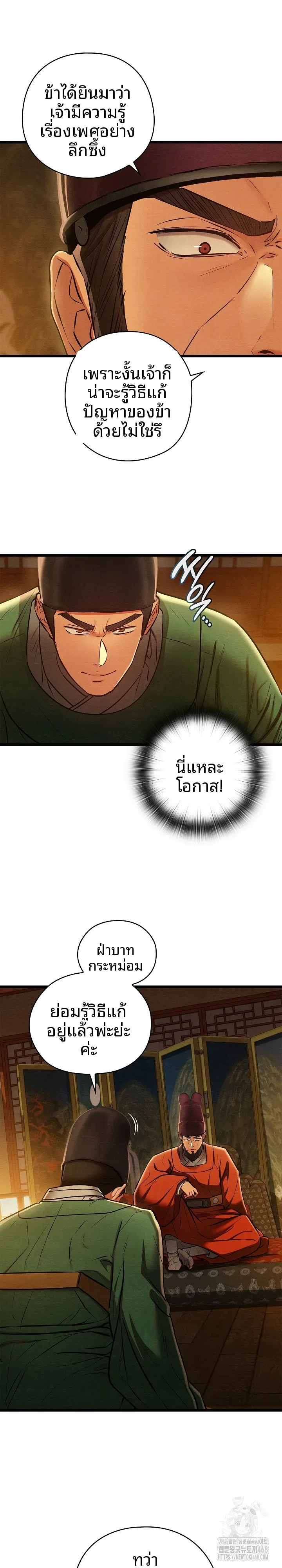 page-13