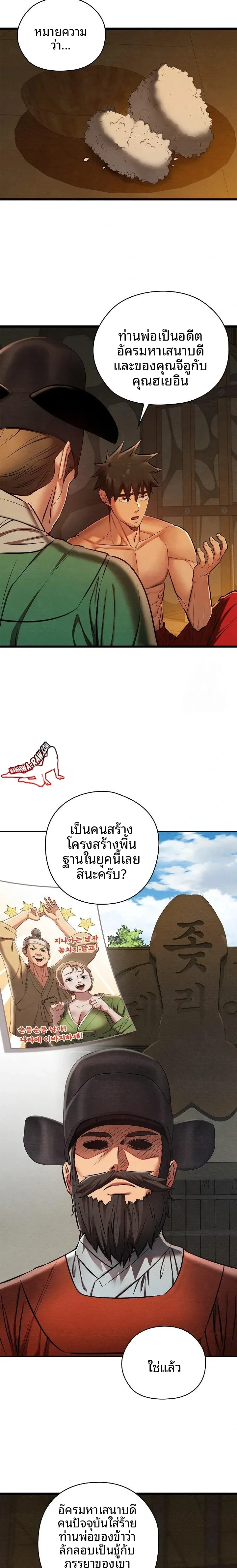 page-17