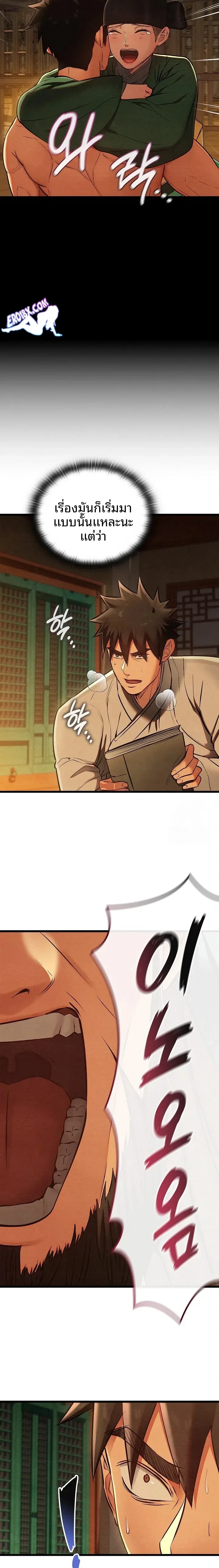 page-14