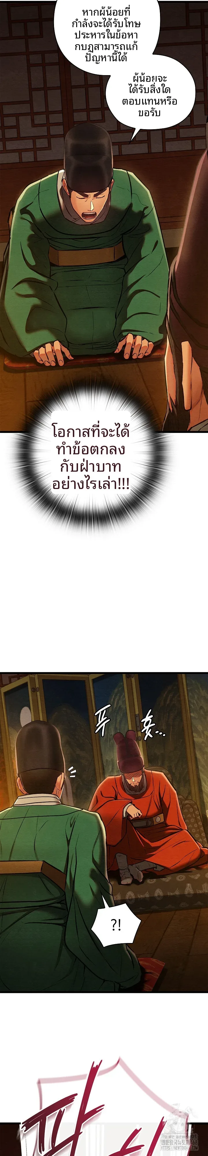 page-14