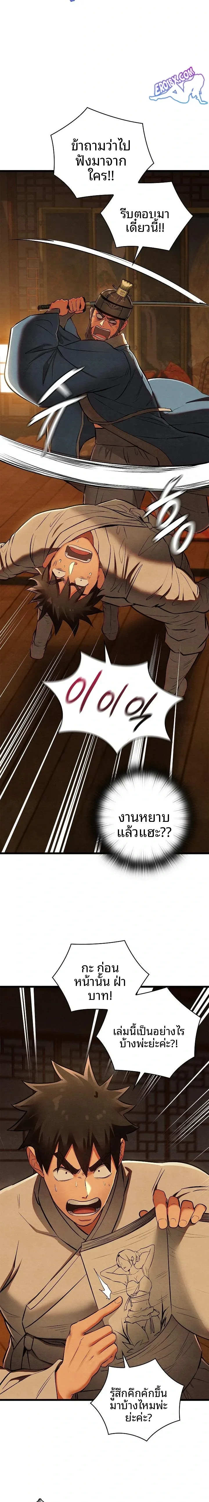 page-15
