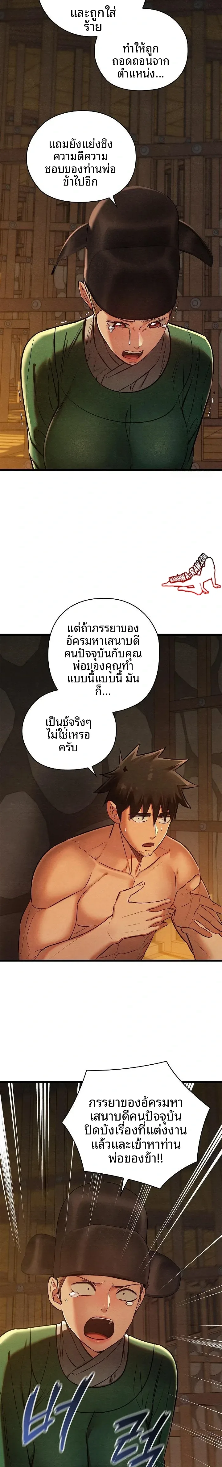 page-18