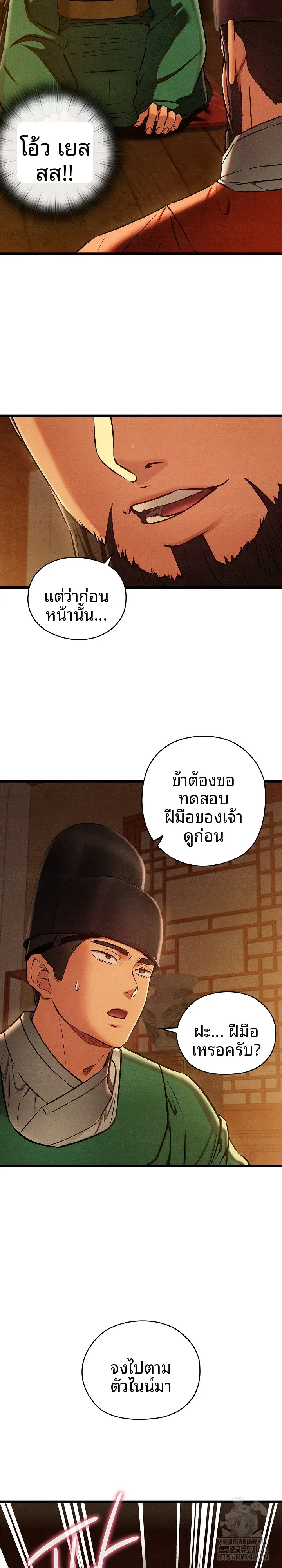page-16