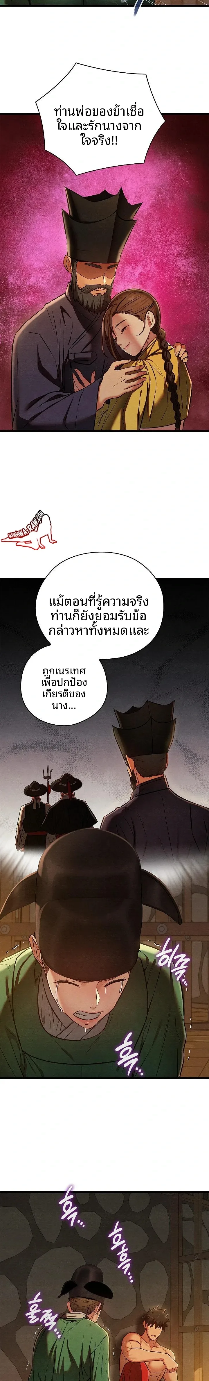 page-19