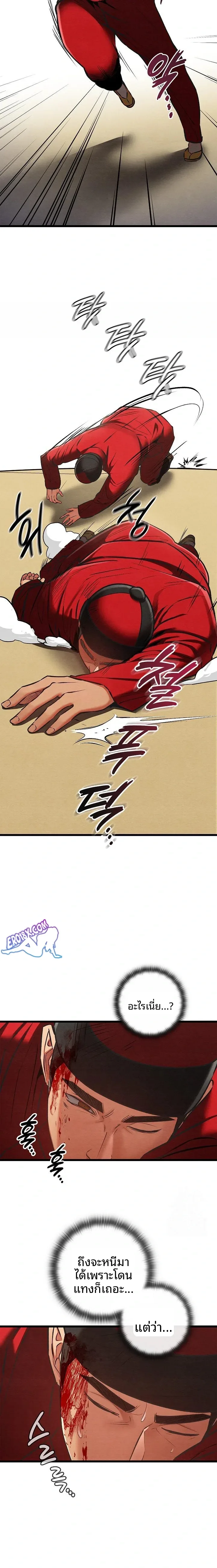 page-20