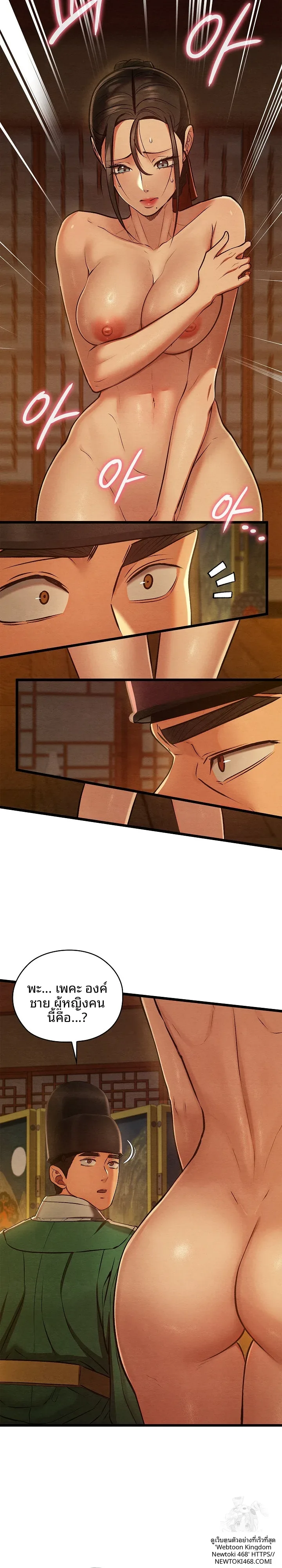 page-17