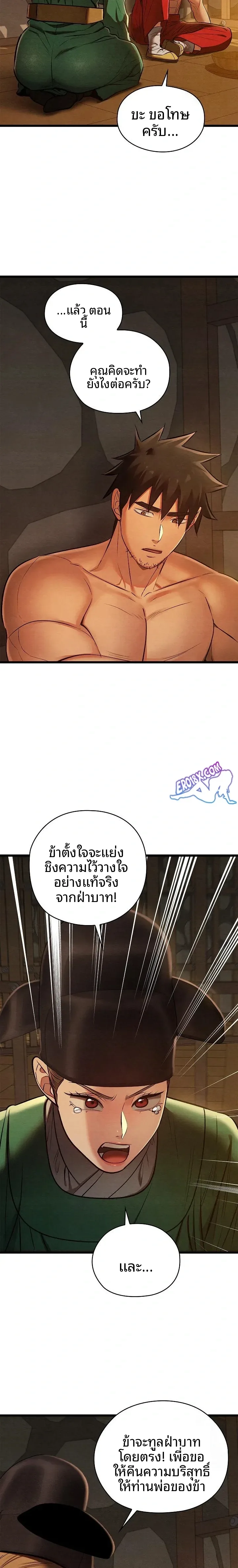 page-20