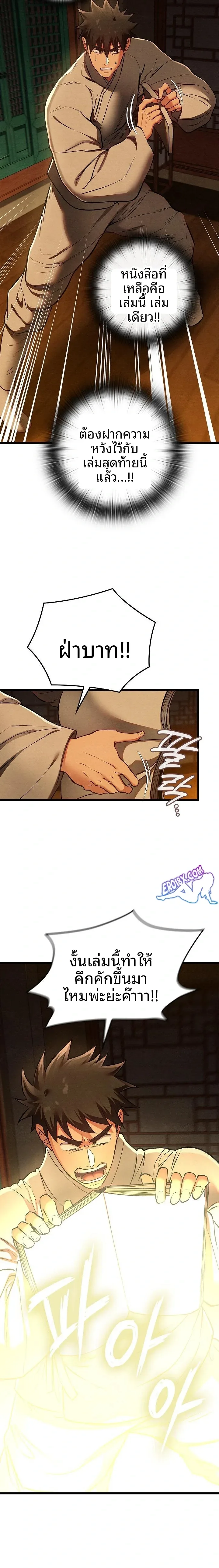 page-17