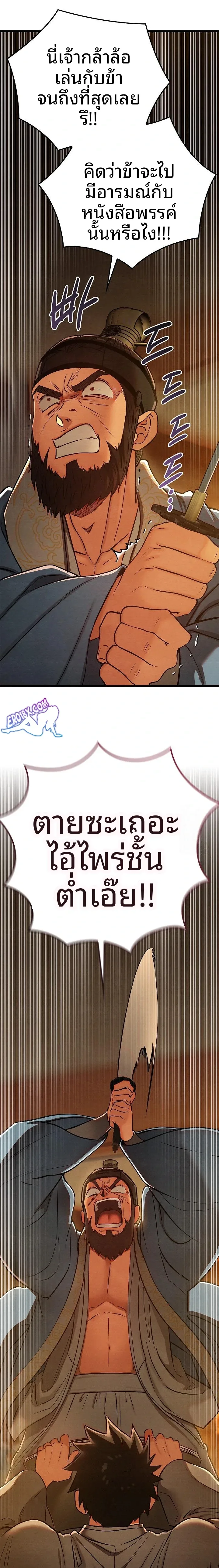 page-18