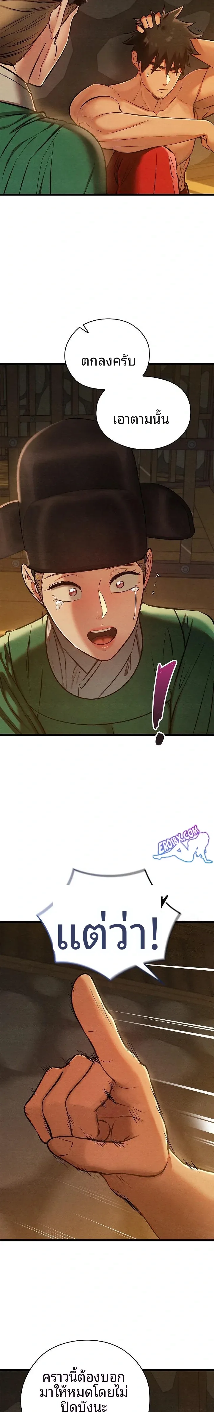 page-22