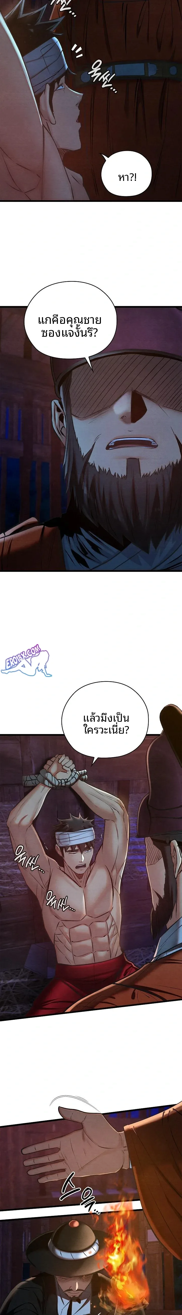 page-22