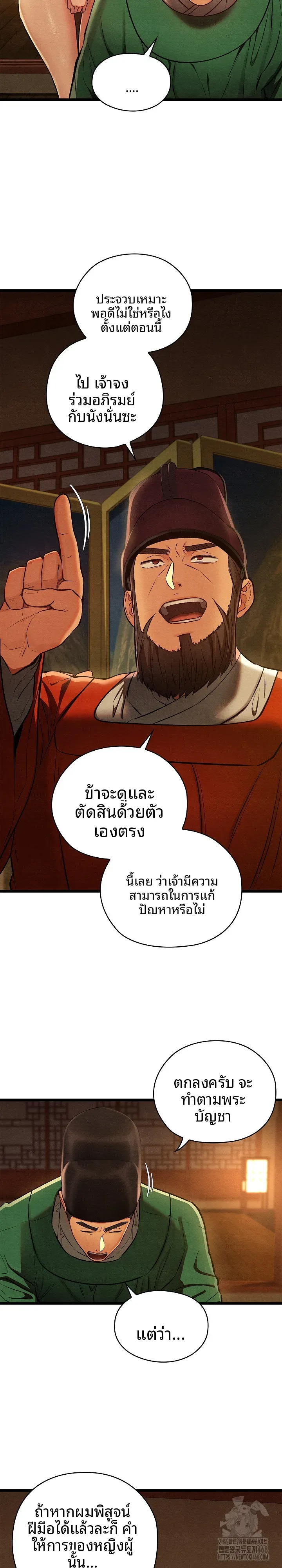 page-19