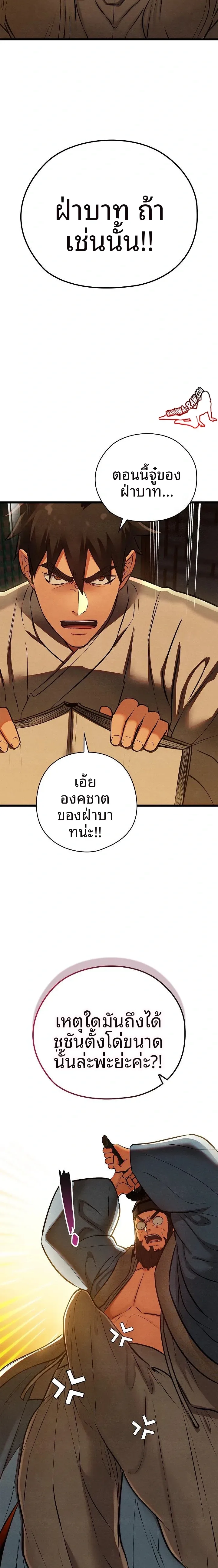 page-19
